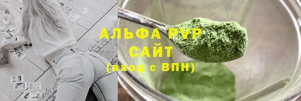 альфа пвп VHQ Вязьма