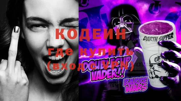 альфа пвп VHQ Вязьма